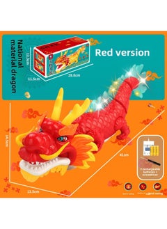 ماركة غير محددة جوهر الثقافة الصينية Wanxiang Dragon Dance Fun Swing المد الوطني رقصة التنين الكهربائية الملونة الموسيقى الإضاءة سنة الأفعى لعب الأطفال بالجملة - اللون: [صندوق هدايا رائع] تنين الرقص الوطني - أحمر + بطارية قابلة للشحن + تشديد المسمار  - Image 1