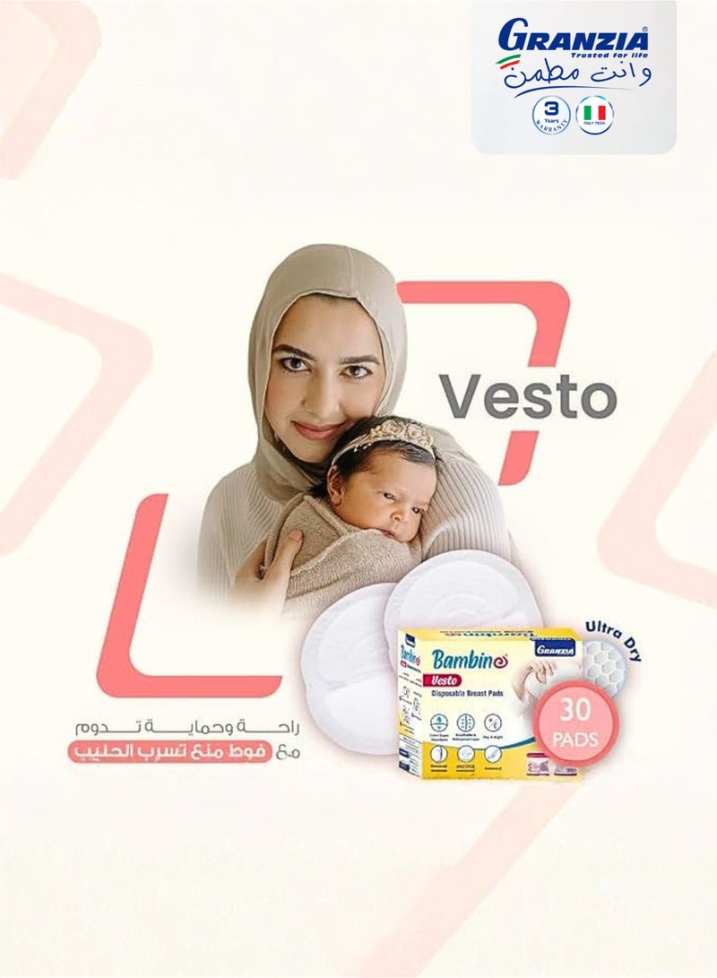  جرانزيا وسادات الثدي "فيستو" (Vesto) للاستخدام مرة واحدة - وسادات رضاعة فائقة الرقة، قدرة عالية على الامتصاص، مانعة للتسرب، تسمح بمرور الهواء، ناعمة ومريحة، مزودة بأشرطة لاصقة - عبوة تحتوي على 30 قطعة. - Image 4