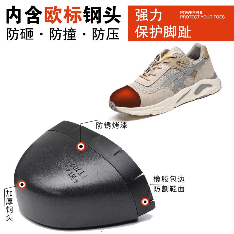 Safety Shoes For Men And Women Lightweight Breathable Smash-Resistant Puncture-Resistant Work Shoes Safety Shoes - Image 5