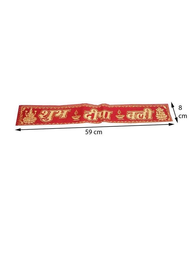 Salvus App SOLUTIONS Salvus P Solutions Traditional Subh Dipavali Wall Hanging & Toran, Happy Diwali Toran,Happy Diwali Toran,Toran For Door,Toran For Door Latest,Toran For Door Fancy,Toran For  - Image 3