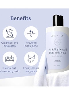 ARATA Arata 1% Salicylic Acid Exfoliating Body Wash 300 Ml  - Image 4