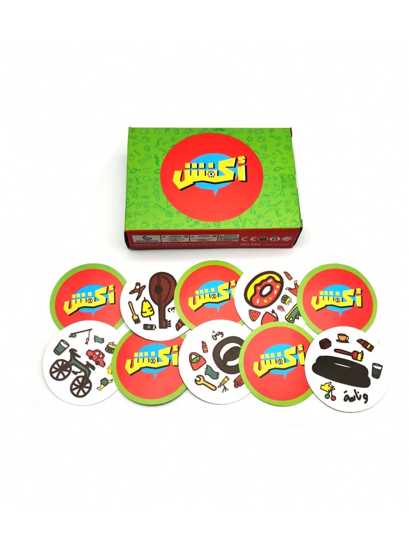 Card game | Party games | Akfash | Arabic game | Family game | Friends game | Funny cards | Group activity | Entertainment | Strategy game | Travel game | Arabic party cards - Image 2