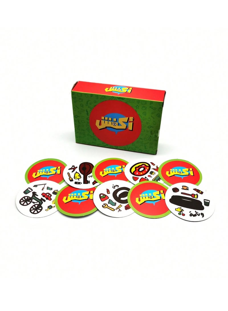 Card game | Party games | Akfash | Arabic game | Family game | Friends game | Funny cards | Group activity | Entertainment | Strategy game | Travel game | Arabic party cards - Image 3