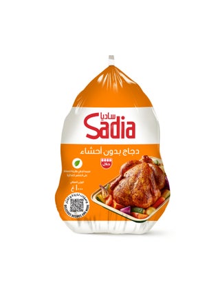 Frozen Chicken Griller