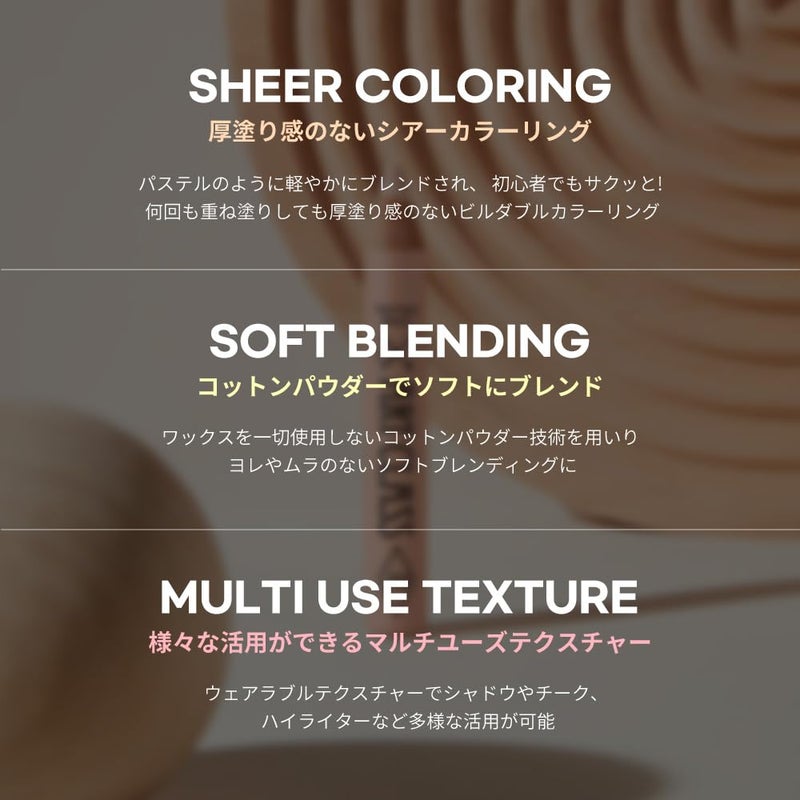 Too Cool For School Artclass Frottage Pencil Multi Use Makeup Pencil â€“ #01 Shining Linen - Image 4