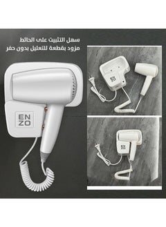 ENZO ENZO Mini Hair Dryer Wall-mounted 1600W  - Image 3