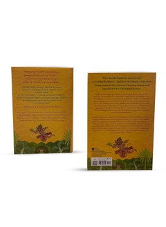 Many Ramayanas, Many Lessons  - Image 3