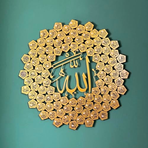 iwa concept 99 Names of Allah Asmaul Husna Islamic Wall Art UV Printed Metal Wall Decor Islamic Calligraphy Medium Gold - Image 1