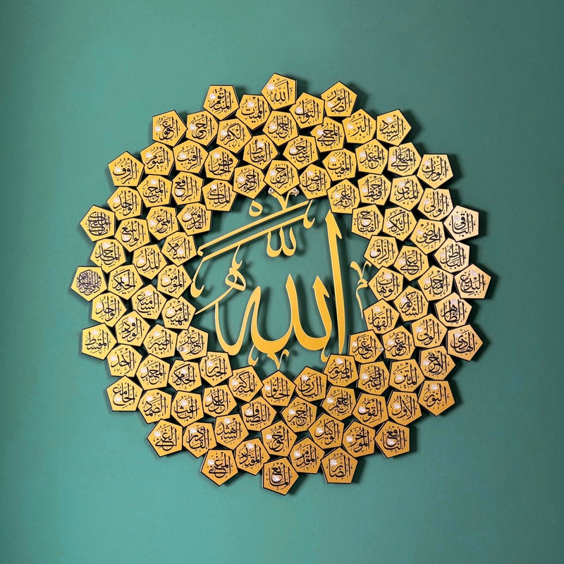 iwa concept 99 Names of Allah Asmaul Husna Islamic Wall Art UV Printed Metal Wall Decor Islamic Calligraphy Medium Gold - Image 2