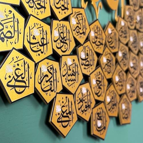iwa concept 99 Names of Allah Asmaul Husna Islamic Wall Art UV Printed Metal Wall Decor Islamic Calligraphy Medium Gold - Image 3