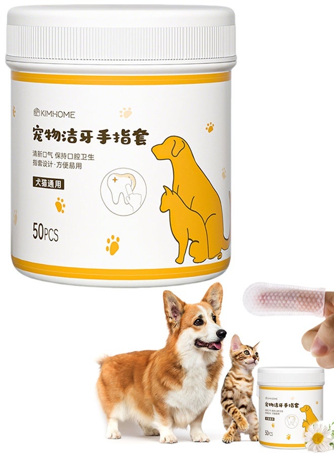 Pet Gentle Teeth Wipes, Cat & Dog Dental Care Finger Wipes, Natural and Safe for Removing Dirt Crust and Discharge, Hypoallergenic (50pcs) - Image 1
