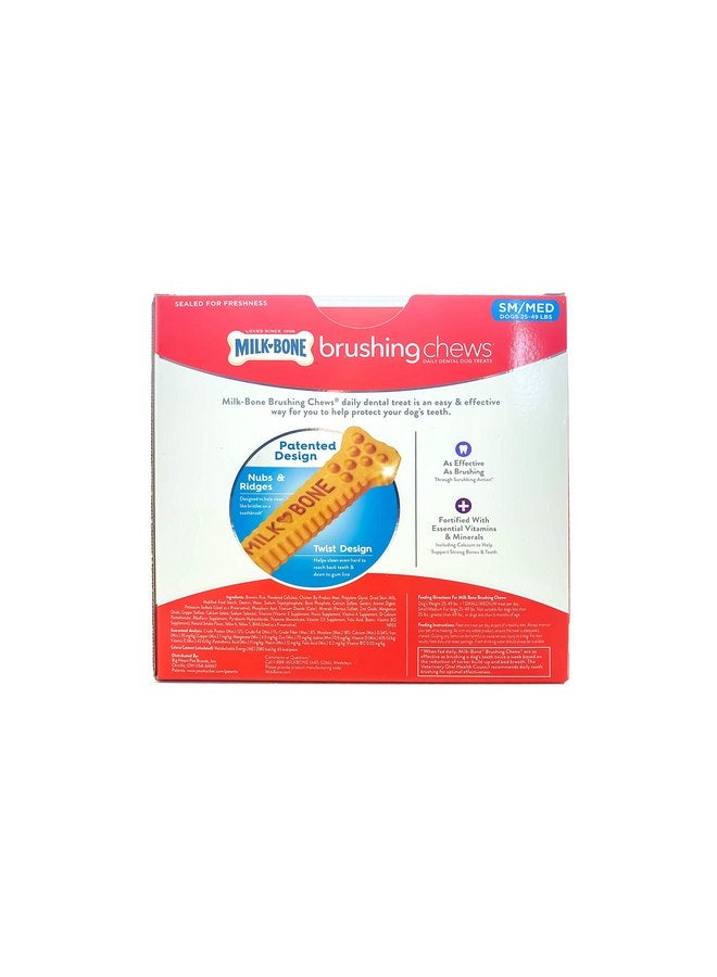 MILK-BONE Brushing Chews® Daily Dental Treats - Small/Medium - Image 2