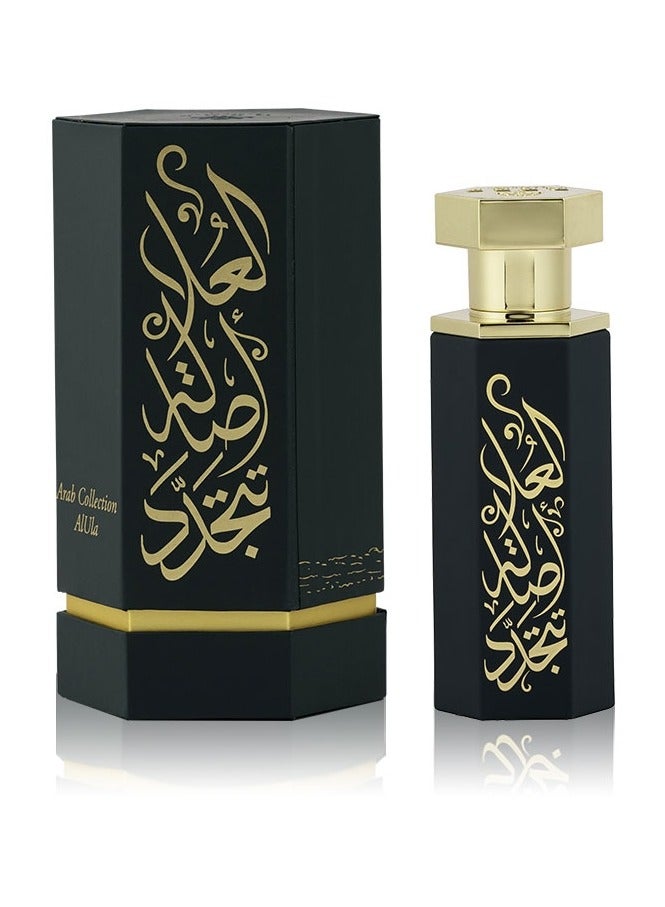 Reef Reef Arab Alola Eau De Parfum For Unisex 100ml  - Image 3