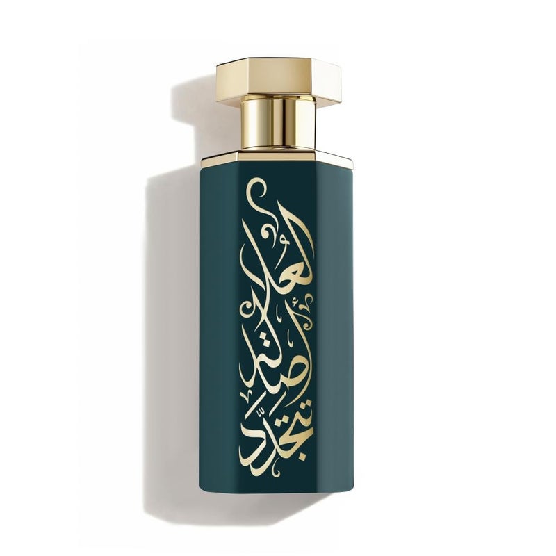 ريف عرب العلا أو دو بارفان للجنسين 100مل - Image 2