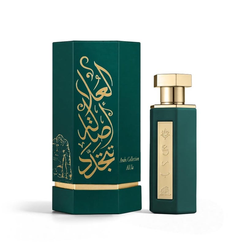 ريف عرب العلا أو دو بارفان للجنسين 100مل - Image 4