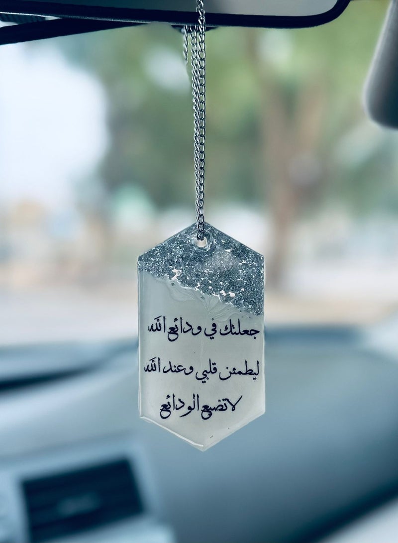 تعليقة مرآة سيارة وجه واحد مطرزة بورق  والفضه من الريزن الفاخر 9*6سم - Image 1