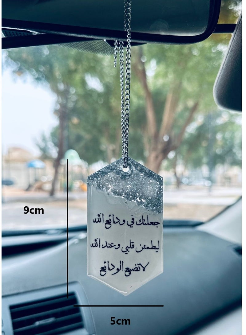 تعليقة مرآة سيارة وجه واحد مطرزة بورق  والفضه من الريزن الفاخر 9*6سم - Image 2