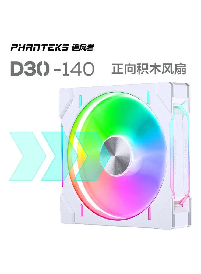 Phanteks D30 Building Block Version Jingye 14cm Case Water Cooling Radiator Argb Temperature Control Fan - Image 1