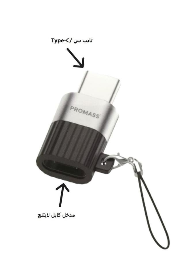 بروماس أداة صغيرة الحجم للشحن ونقل البيانات عبر كابل Lightning متوافقة مع iPhone 15 وجميع الأجهزة والهواتف التي تستخدم منفذ Type-C - Image 3