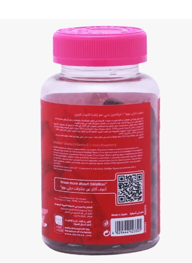 DéléBoo Deleboo Rasberry Vitamin C + Zinc Beans 90 Pcs  - Image 2