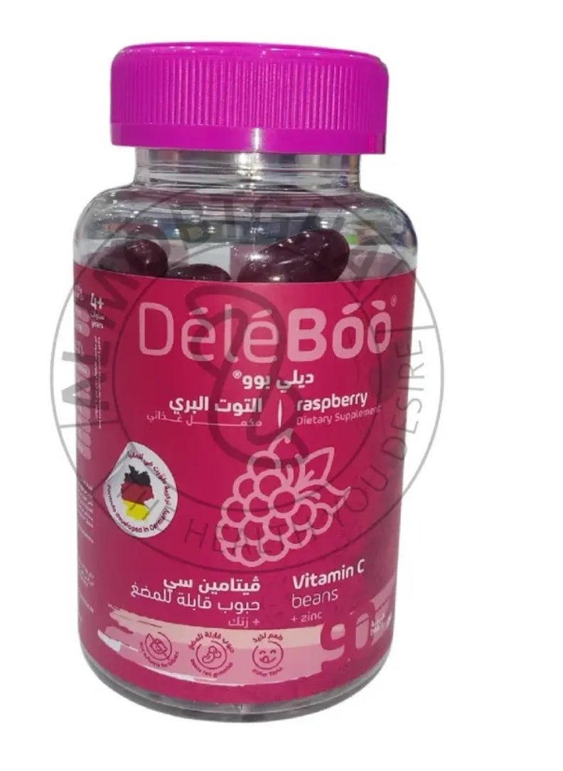 DéléBoo Deleboo Rasberry Vitamin C + Zinc Beans 90 Pcs  - Image 4