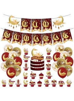 FIESTA 40 Piece Eid Mubarak Banner Balloons Cake Topper Decoration Set  - Image 1