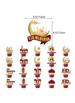 FIESTA 40 Piece Eid Mubarak Banner Balloons Cake Topper Decoration Set  - Image 4