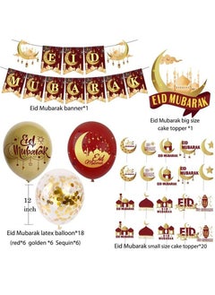 FIESTA 40 Piece Eid Mubarak Banner Balloons Cake Topper Decoration Set  - Image 2