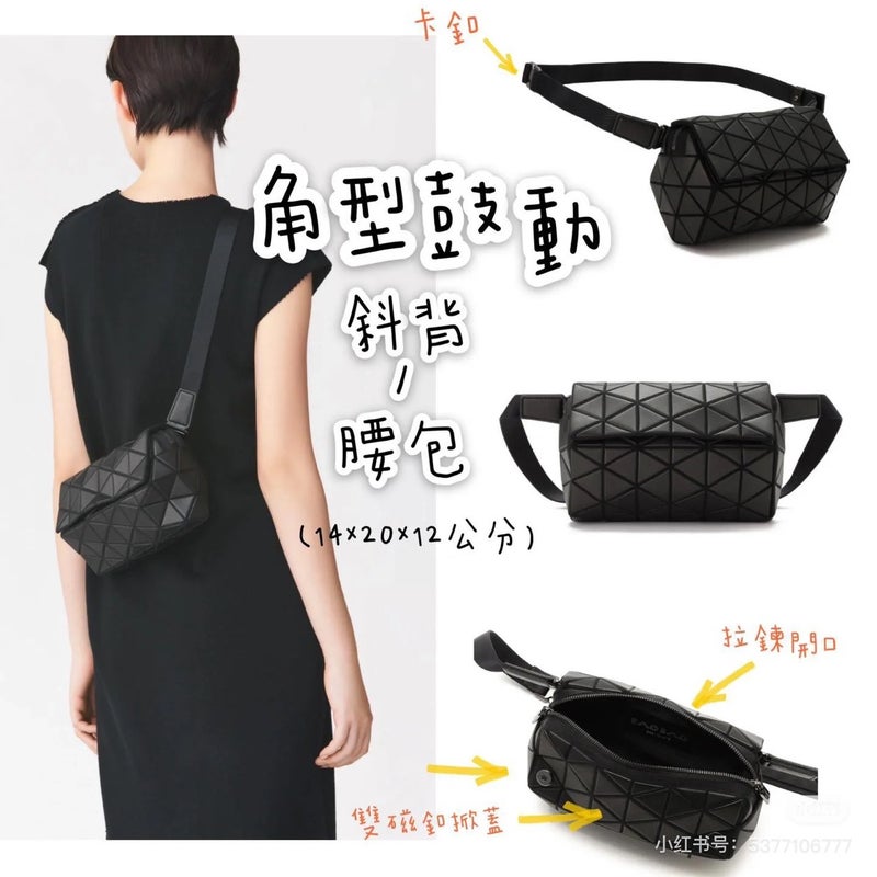 Japanese New Women'S Bag Cylinder Diamond Plaid Bag Fashion Personalized Mobile Phone Bag Geometric Diamond Shoulder Crossbody Small Square Bag - Image 2