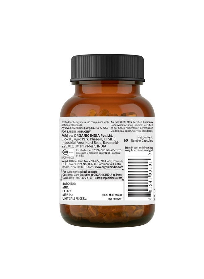 Organic India أورجانيك إنديا أشواغاندا (عبوة من 2) - Image 2