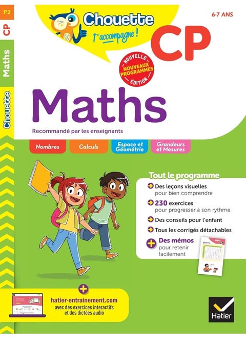Chouette - Maths CP: cahier d'entraînement recommandé par les enseignants