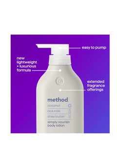 Method Method Body Lotion, Simply Nourish, Coconut, Rice Milk + Shea Butter notes, 24 Hours of Moisture 14 oz  - Image 2