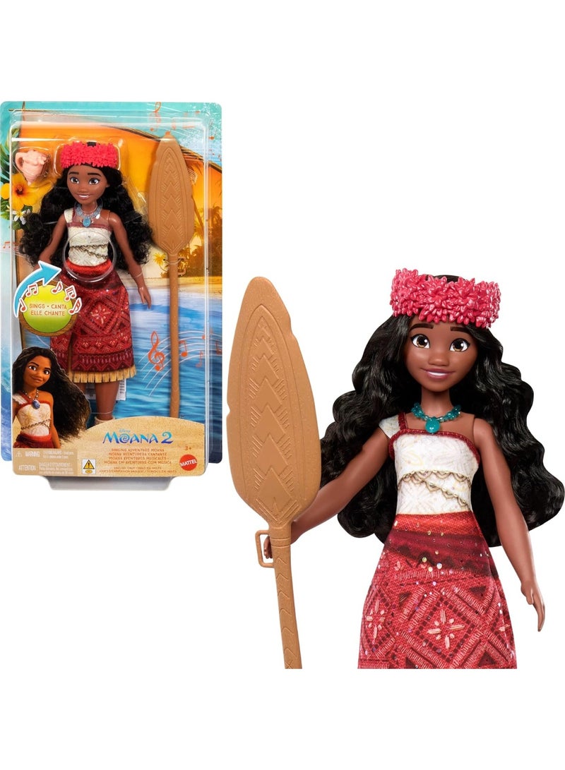 Disney Princess مغامرة الغناء موانا - Image 1