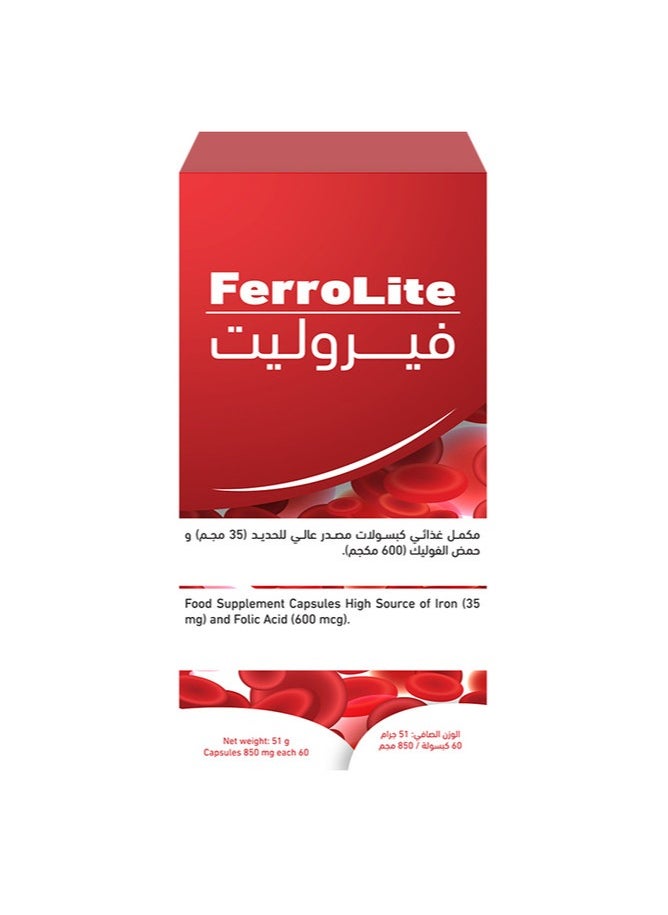 Noor AlQmar Ferrolight Iron Supplement To Treat Anemia And Elevates Heamoglobin Level - 60 Capsules  - Image 4