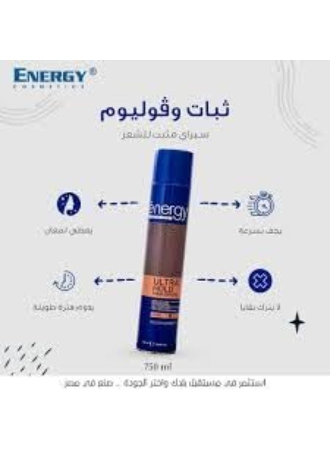 إنيرجي كوزماتيكس بخاخ تثبيت الشعر ألترا هولد 2 500 مل - Image 2