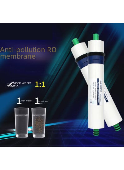 RO membrane reverse osmosis vorm membrane 50g 75 gallon filter element water purifier RO membrane household water purifier water filter element ULP1812-50G