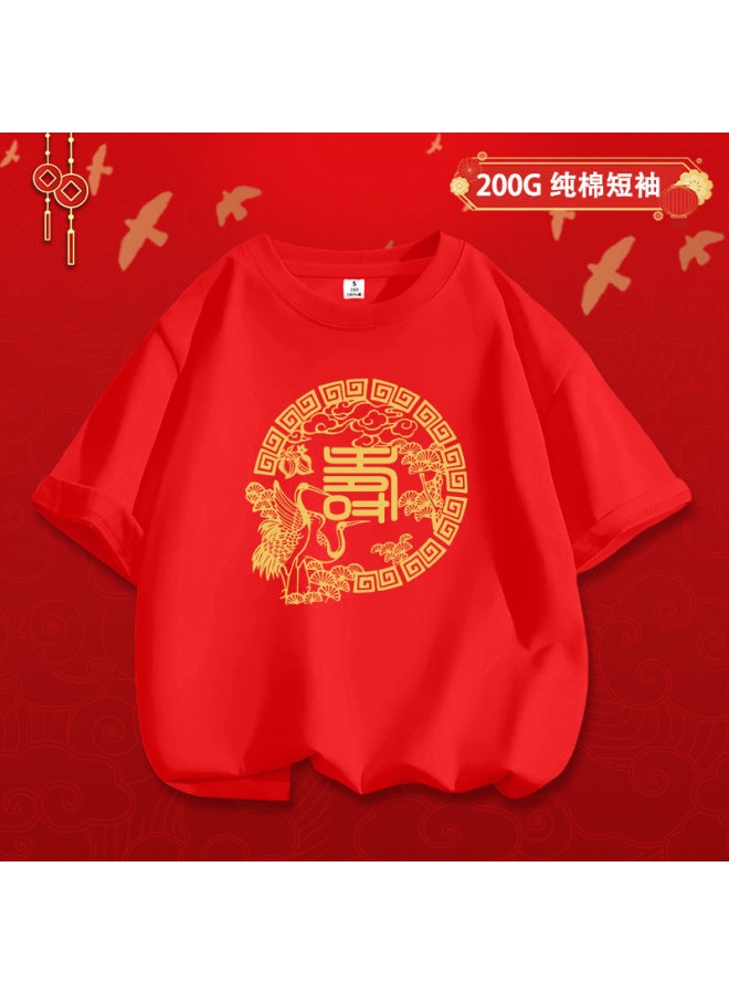 Exclusive Red Short-sleeved Birthday Party Exclusive Birthday Party Outfit For Elders Birthday Party Party Etiquette Clothing T-shirt