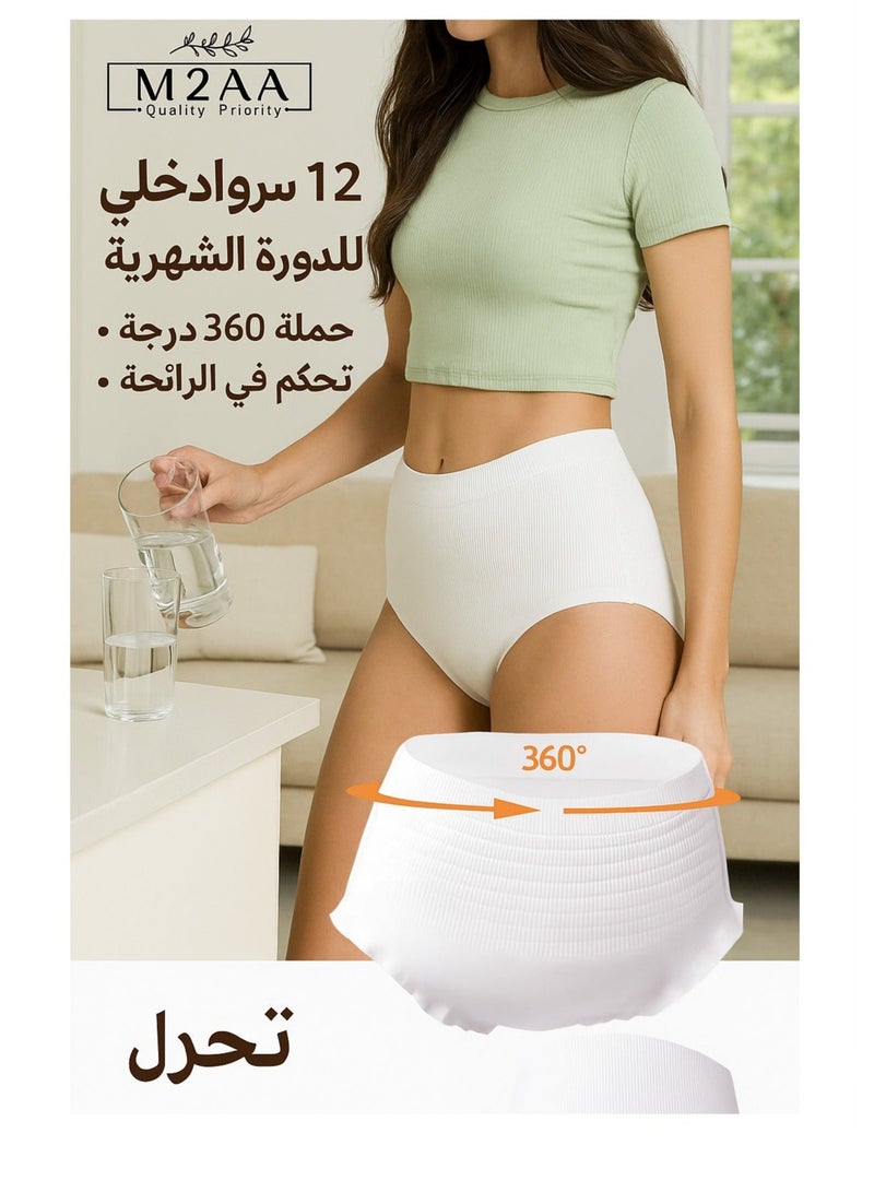 M2AA 12 Packs Disposable  Women Period Pants S/M and M/L Women Menstrual Pants, Maternity Delivery & Postpartum Use - Image 5