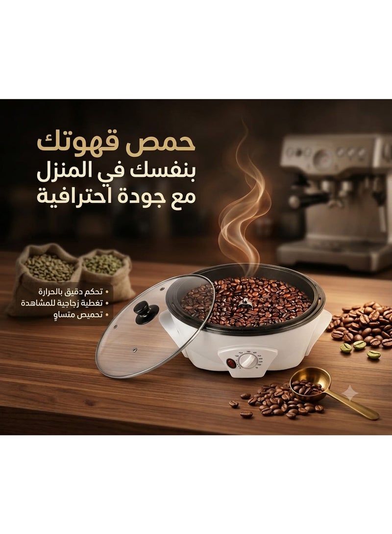 محمصة قهوة كهربائية منزلية    وتُستخدم لتحميص حبوب البن بدرجات مختلفة حسب الرغبة1200 واط مزود بفتحات تهوية ويسمح بمراقبة عملية التحميص بوضوح - Image 4