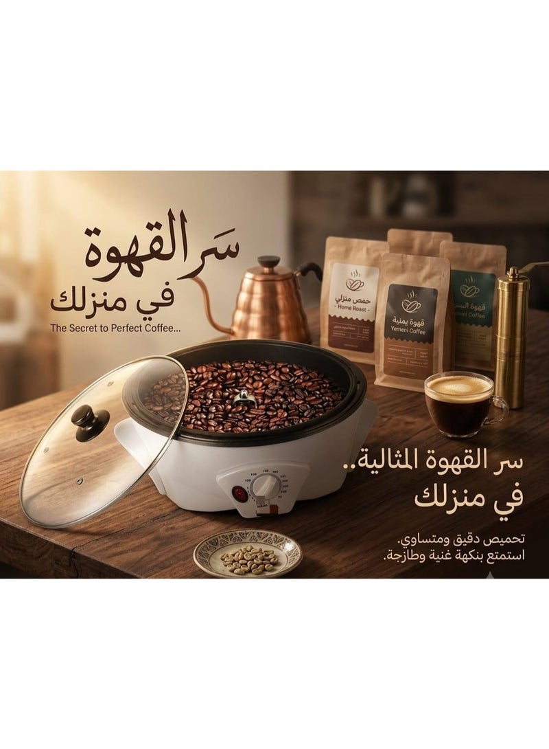 محمصة قهوة كهربائية منزلية    وتُستخدم لتحميص حبوب البن بدرجات مختلفة حسب الرغبة1200 واط مزود بفتحات تهوية ويسمح بمراقبة عملية التحميص بوضوح - Image 3