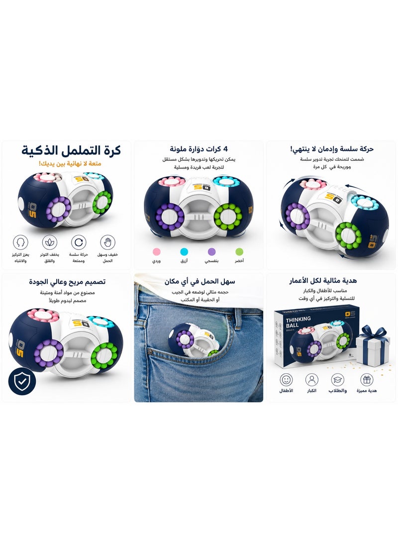 Magic Bean Cube Fidget Spinner, Gifts, Educational Toys, Stress Relief Gifts, Fidget Toys for Adults and Kids, Portable Double-Sided Puzzle Cube, Magic Bean Cube Fidget Spinner - Image 2