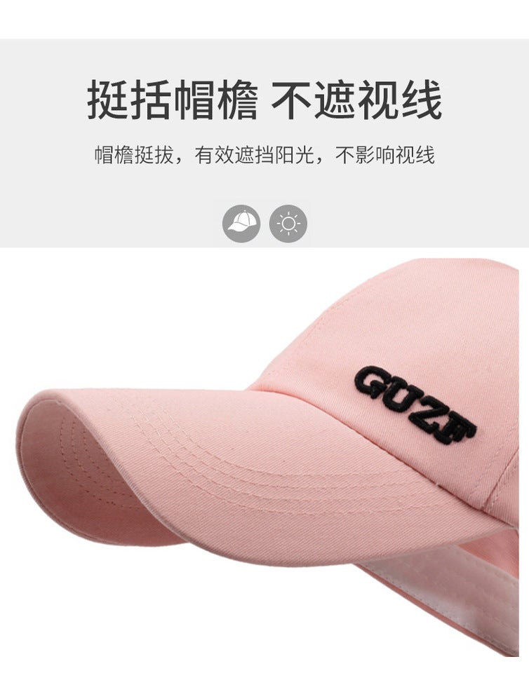 Letter Cap Unisex Outdoor Sports Distressed Sunshade Baseball Hat - Image 3