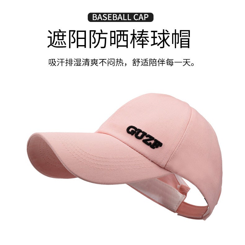 Letter Cap Unisex Outdoor Sports Distressed Sunshade Baseball Hat - Image 2