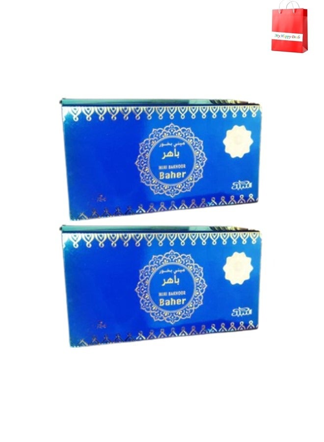 Nabeel 2 قطع من بخور نابل ميني باخور باهر 36 جرام - Image 1