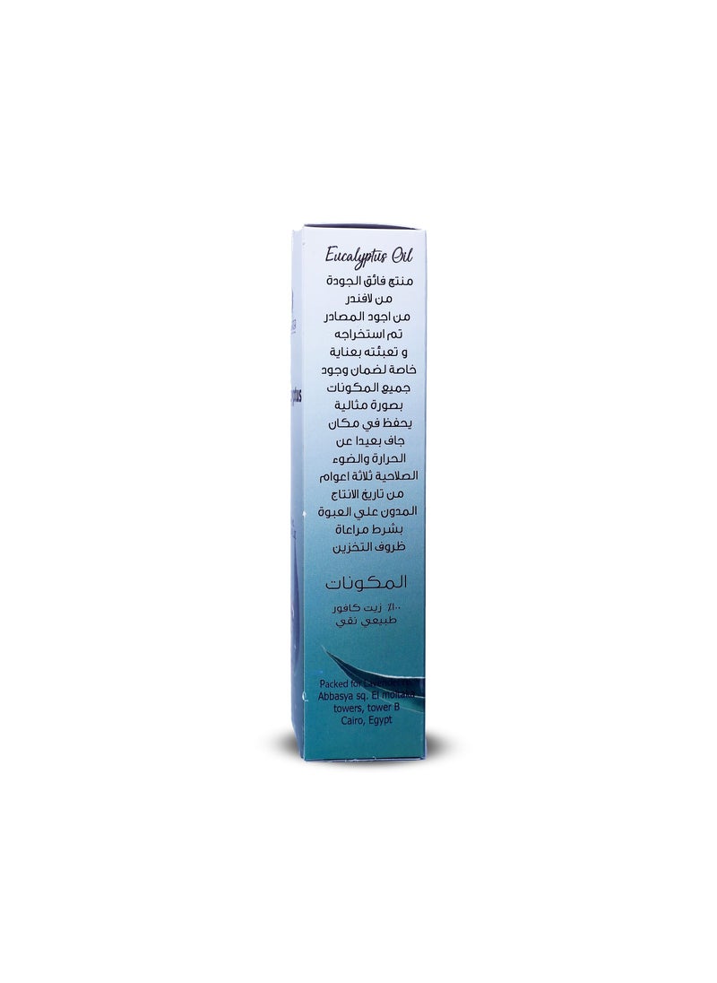 Lavender Pure Eucalyptus Essencial Oil 20mL  - Image 2