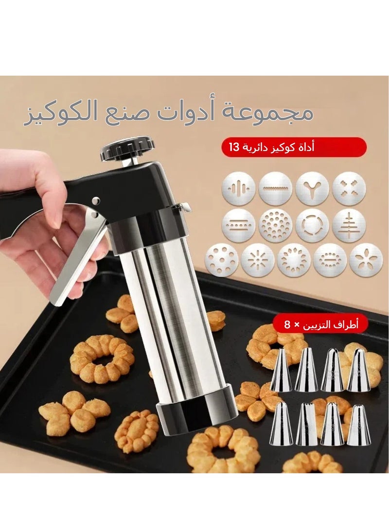 general Cookie Gun Extrusion Cookie Machine Cream Piping Gun Piping Mouth Melting Bean Baking Tool Household Set Mold - Image 2