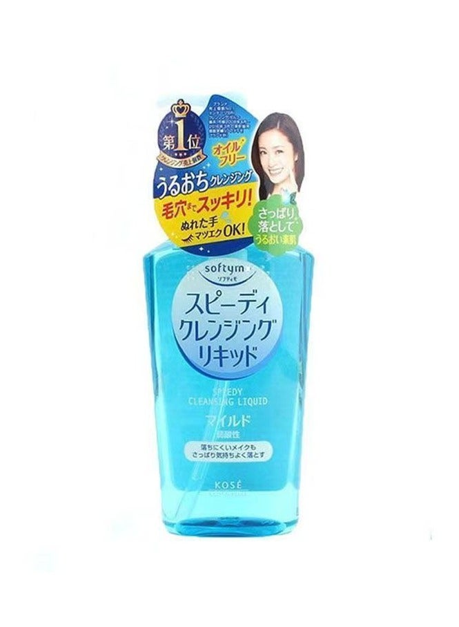 KOSE Softymo Speedy Cleansing Oil 230 G - Image 1