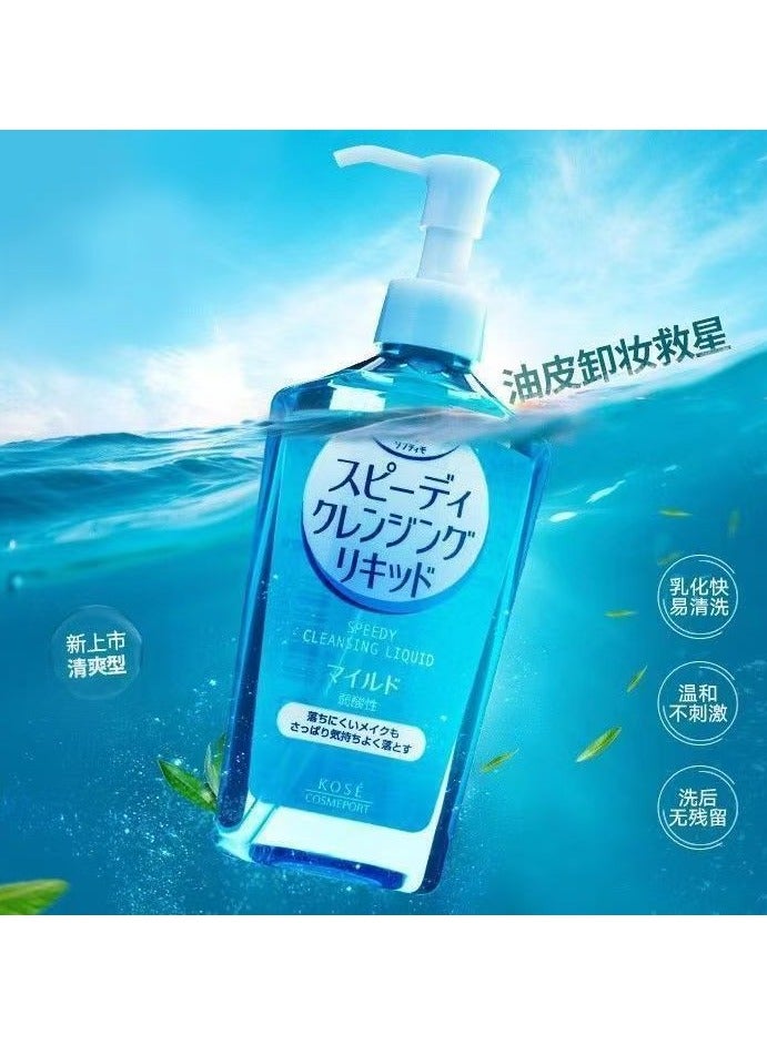 KOSE Softymo Speedy Cleansing Oil 230 G - Image 2