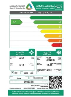 Mando Mando Gold Inverter Split AC 21200 BTU - Wi-Fi - Self Cleaning - Hot and Cold - AU-24INV-24H  - Image 3