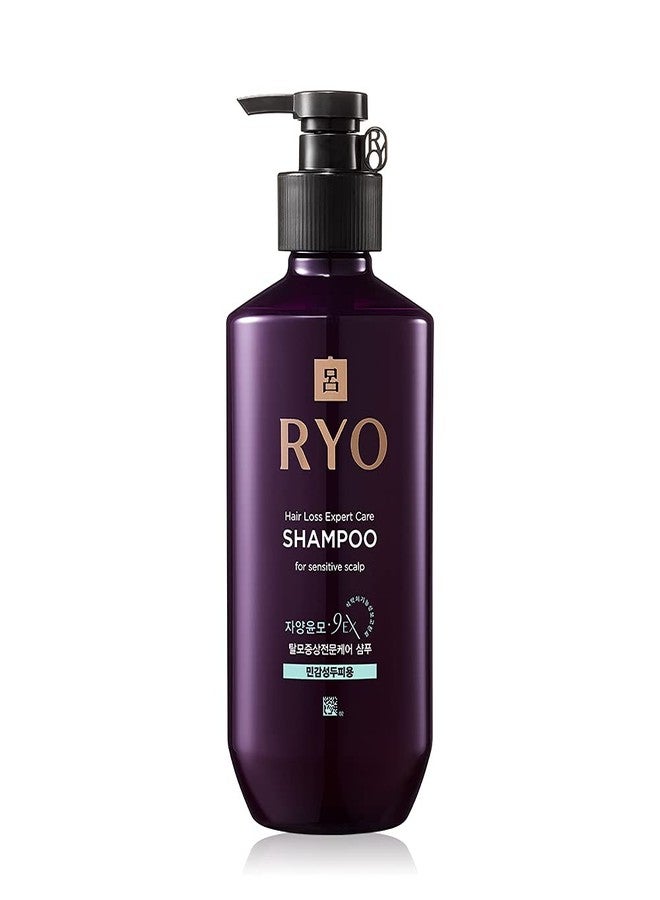 ريو شامبو RYO Hair Strength Expert Care لفروة الرأس الحساسة، تنظيف مضاد للحساسية، عناية مهدئة، تخفيف الحكة لفروة الرأس الجافة والكريهة الرائحة، تقوية الشعر الخفيف، 13.53 أونصة سائلة. - Image 1